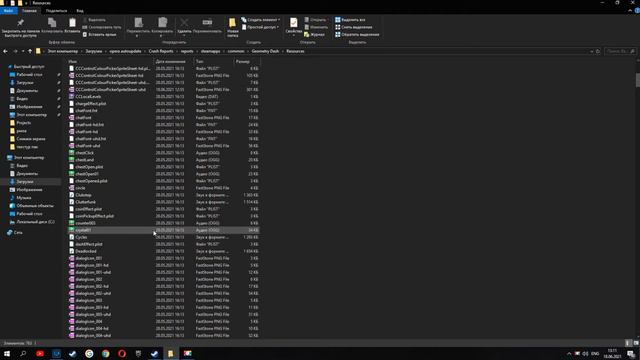 КАК УСТАНОВИТЬ ТЕКСТУР ПАК В GEOMETRY DASH смотреть онлайн