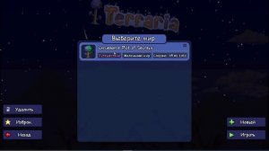 Как играть в Terraria на МОБИЛЬНОМ по сети (НА РАСТОЯНИЕ)