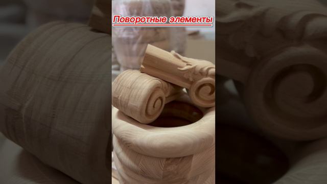 Нужна лестница на второй этаж? Ступени #Бук #Дуб #Ясень  , лестница из массива.