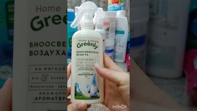 фаберлик! заказ по 1 каталогу#фаберлик#фаберликвыгодныепокупки#заказфаберлик