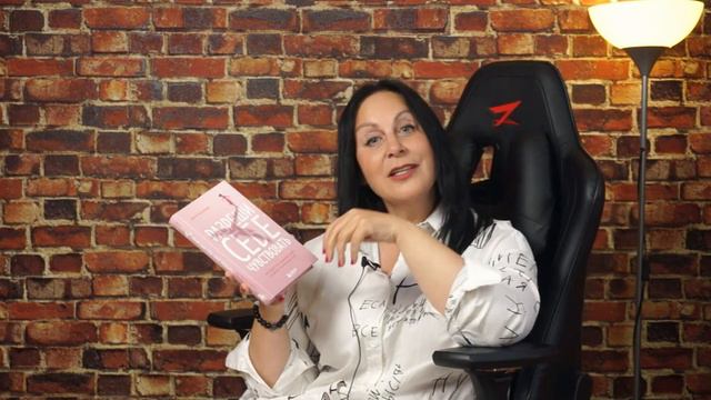 Разреши себе чувствовать. Как перестать подавлять себя и обрести подлинную силу смотреть онлайн