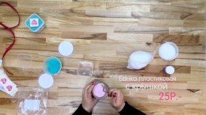 Магнезия или Английская соль. Как ей пользоваться? DIY | Выдумщики.ру