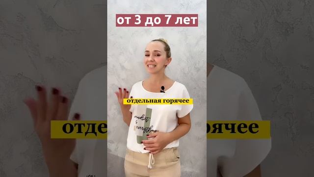 Как учитывать детей при составлении меню #shorts #свадьба #свадебныйорганизатор