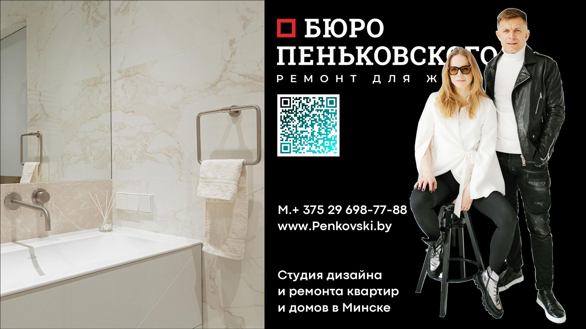 Секретная Комната В Очень Дорогом Пентхаусе Маяк-Минск. Что Внутри Пентхауса? Полный Обзор. Penkovs