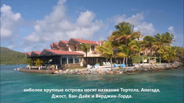 VP2V/K6NAO Британские Виргинские острова. С сайта dxnews.com смотреть онлайн