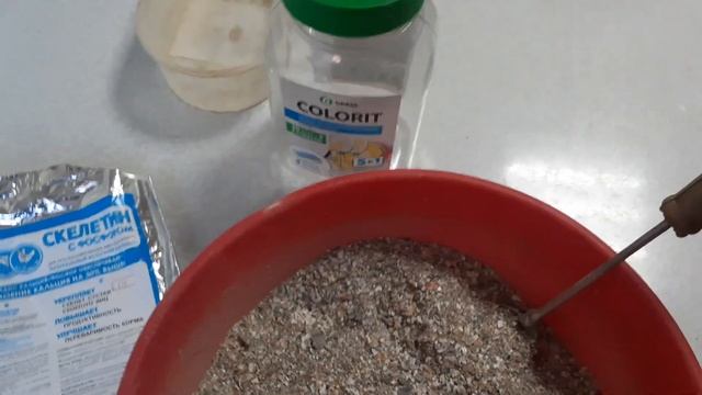 Минеральная добавка для кур. смотреть онлайн