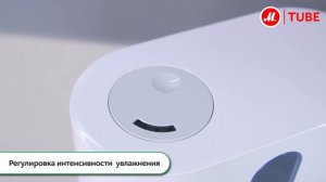 Видео о воздухоувлажнителе Boneco U201A