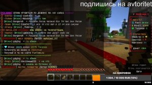 👑🎮  стрим будет идти 3 час 🎮  play.funtime.su 1.16.5