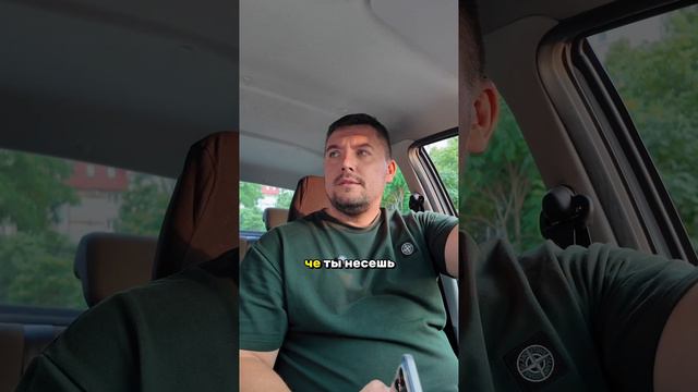 Хороший друг #такси #яндекс #успех #друзья #юмор