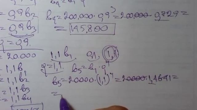 Həndəsi silsilə.n-ci həddin düsturu.səh190-191.9-cu sinif.Riyaziyyat. смотреть онлайн