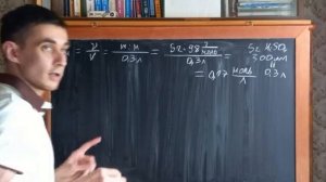 Как найти молярную и нормальную концентрацию