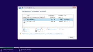0x80300001 ошибка при установке Windows 11.Невозможно установить Windows в раздел 1