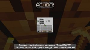 LP Minecraft 1.12.2 без модов #1 шахта