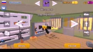 Как взломать Simple Sandbox 1 3 2ПОФИКСИЛИ