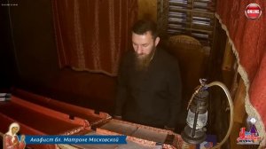 Молитва по соглашению – акафист святой Матроне Московской