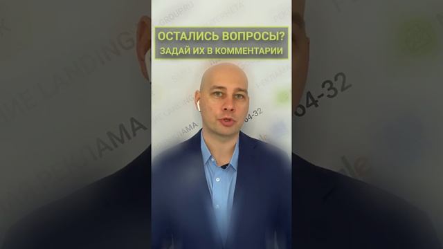 Знаешь как правильно выбрать рекламное агентство? #shorts @Руппел Групп