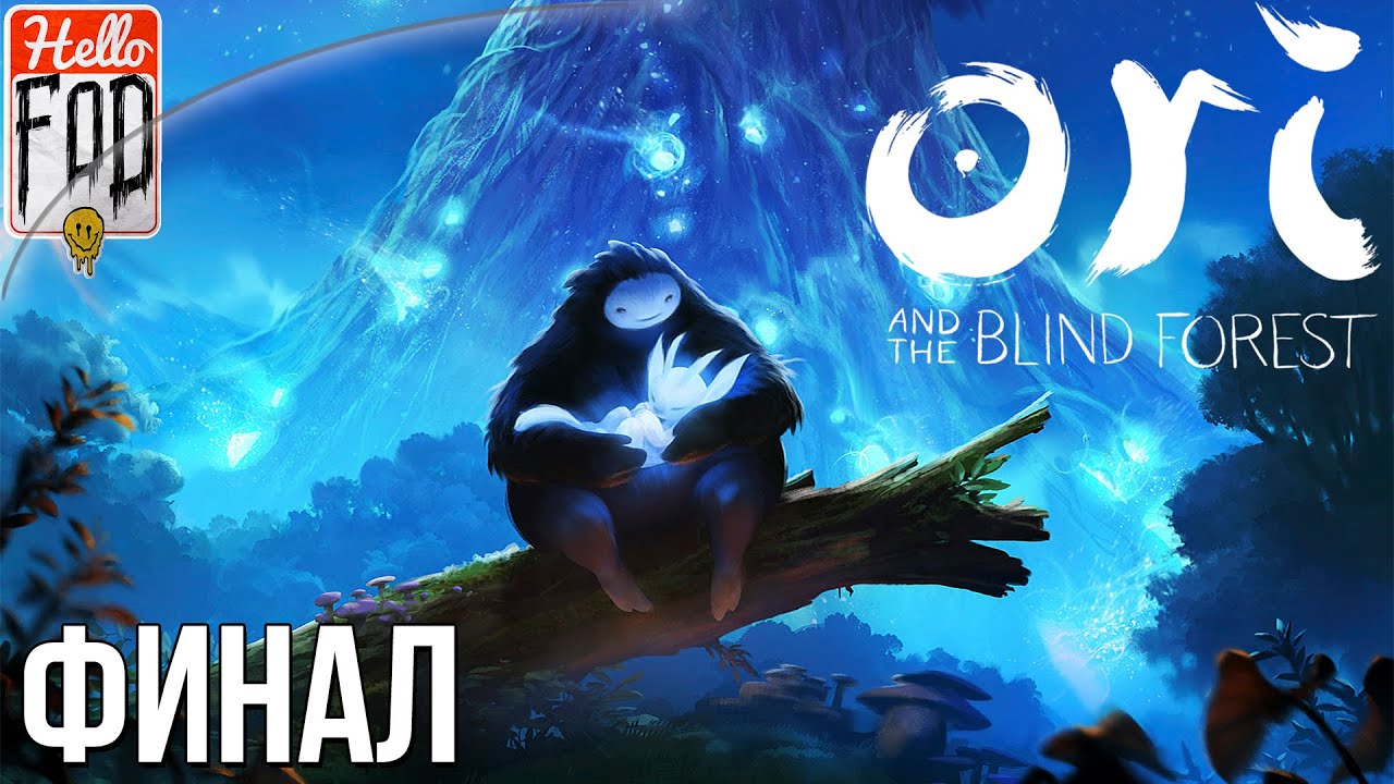 Ori and the Blind Forest ➤ На поиски Элемента теплоты и финальный бой ➤ Прохождение #3..mp4