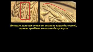 Редкие Монеты: 2 копейки 1977 - Все разновидности и их Цена!