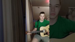 Король и Шут- Дайте людям рому кавер на гитаре#гитара #рекомендации #киш