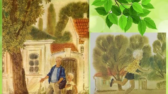 Ю. Нагибин «Старая черепаха» смотреть онлайн