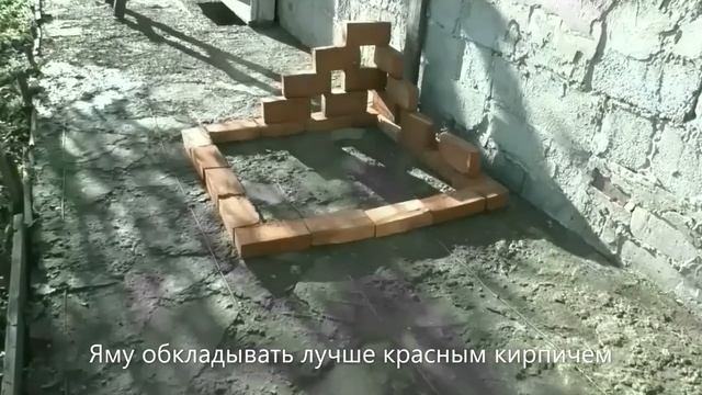 Как построить туалет смотреть онлайн