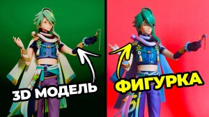 Я покрасила фигурку Бай Чжу из Genshin Impact #genshinimpact #3dprinting #3дпечать #фигурки