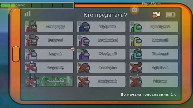 я играю в амонкас и в роблоксе смотреть онлайн