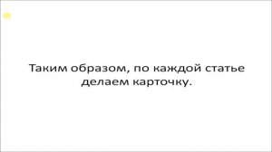 3. Как написать диплом по психологии Теоретическая часть.