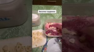 Как быстро засолить грудинку ?Засолка грудинки . Рецепт огонь