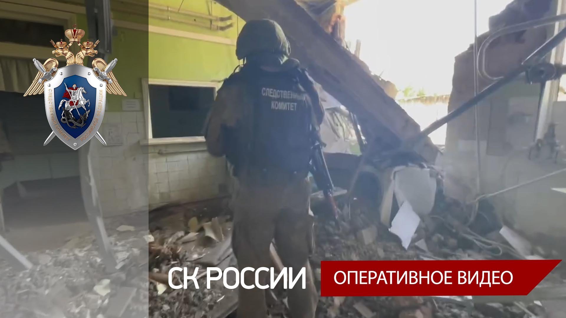 Следователи продолжают фиксировать последствия обстрелов ВСУ Кировского района города Донецка