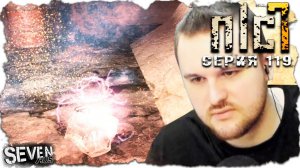 НОВЫЙ АРТЕФАКТ "ГОРЯЩЕЕ ПУКЛО СЕДЬМОГО" ► S.T.A.L.K.E.R. NLC 7. Серия 119