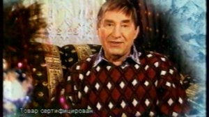 Реклама "Мезим" (ТВ-6, январь 2001)