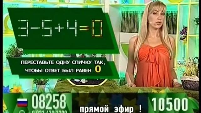 Счастливый час