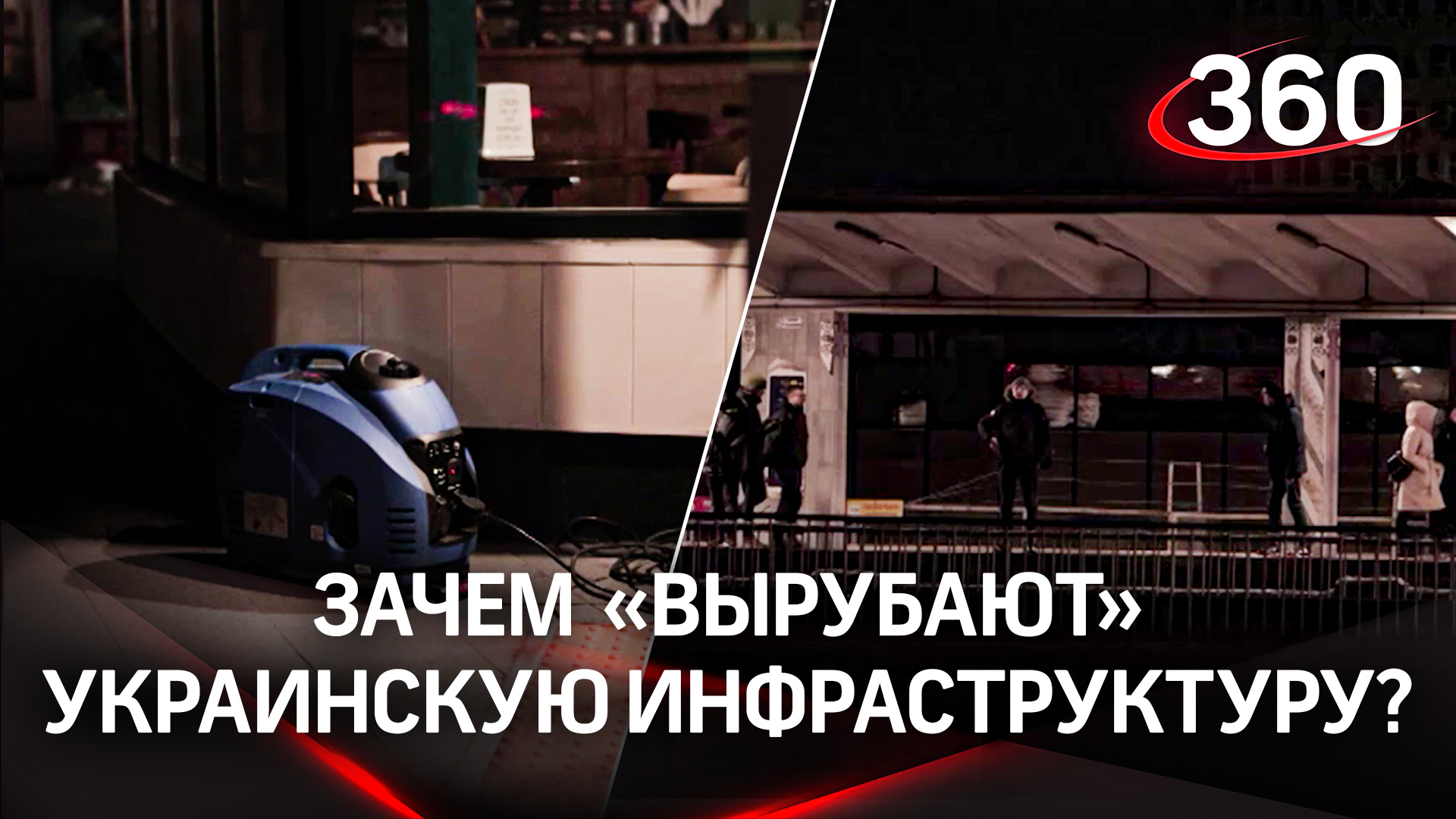 Выходите на майдан!