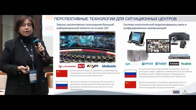 Новикова Елена Владимировна, президент группы компаний Polymedia