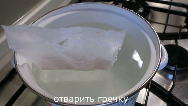 БЫСТРЫЙ УЖИН ЗА 10 МИНУТ / КАК ВКУСНО ПРИГОТОВИТЬ ГРЕЧКУ