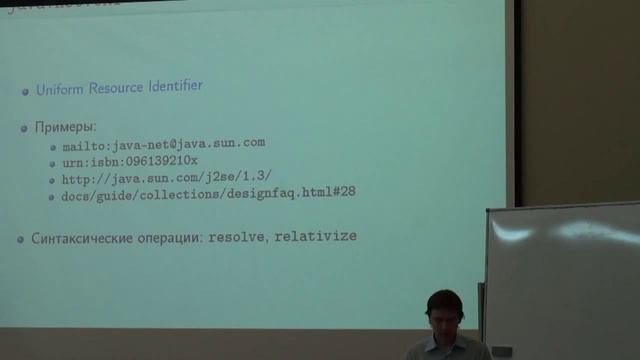 Основы Java - Лекция № 12 - Разработка сетевых приложений на Java , Netty