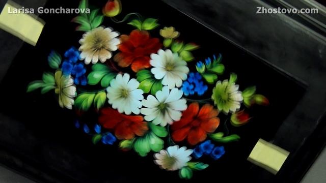 Ромашки и Маки. Большой Мастер-класс. Жостовская роспись от Ларисы Гончаровой. Жостово Арт Студия