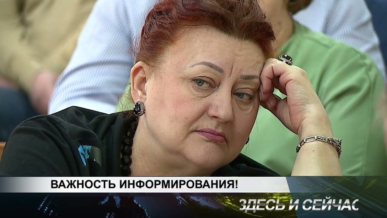 ВАЖНОСТЬ ИНФОРМИРОВАНИЯ