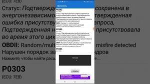 ELM327 Solaris Hyundai Car scanner Сбрасываю ошибки
