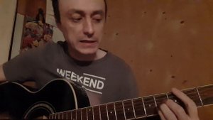 Король и Шут - Бродяга и старик