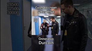 Паренек Илья про свою одежду