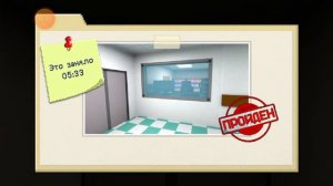 а как страшно...! прохождение побег из психушки#2