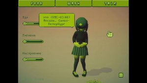 ДЕЛАЮ С НЕЙ ВСЯКОЕ... Your amazing T Gotchi!