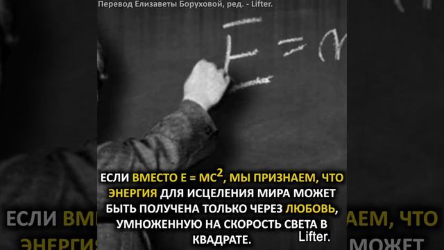 Письмо Эйнштейна, хранившееся долгие годы не прочтенным смотреть онлайн