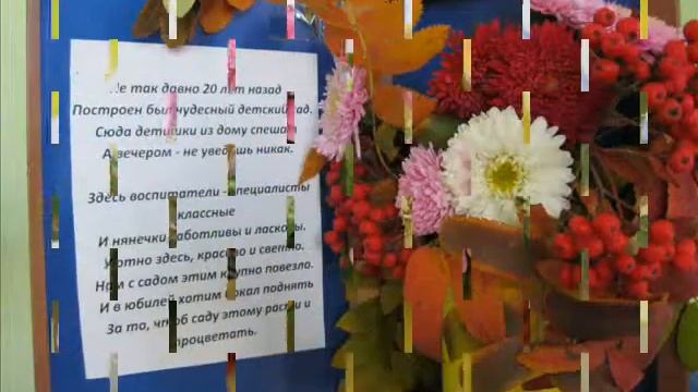 День рождения детского сада смотреть онлайн