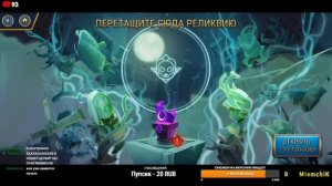 КАК ЭТО ПОНИМАТЬ? | SKULLGIRLS MOBILE | ОТКРЫТИЕ РЕЛИКВИЙ | НАРЕЗКА СО СТРИМА