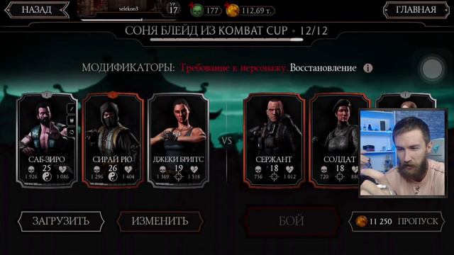 ЛУЧШИЙ БАГ ДЛЯ ПРОКАЧКИ АККАУНТА! НОВЫЙ ПУТЬ НОВИЧКА #2! Mortal Kombat Mobile смотреть онлайн