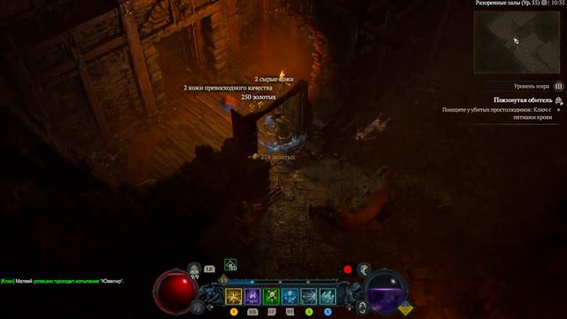 Диабло 4 Билд на лучника | Diablo 4 archer смотреть онлайн