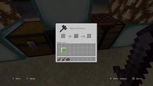 Как сделать незеритовый меч